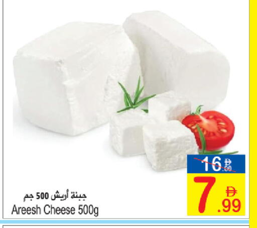available at سن اند ساند هايبر ماركت ذ.م.م in الإمارات العربية المتحدة , الامارات - رَأْس ٱلْخَيْمَة