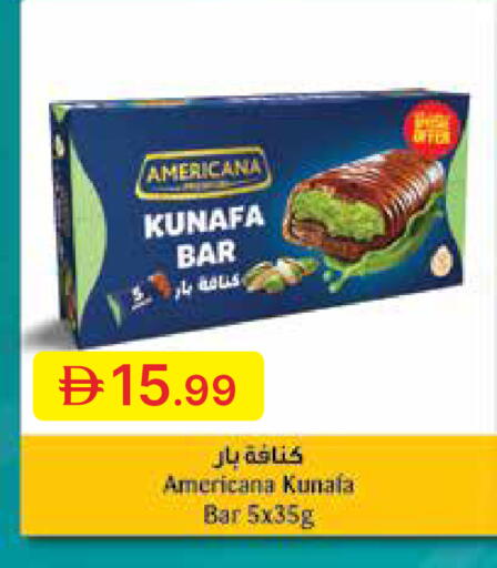 available at جمعية الامارات التعاونية in الإمارات العربية المتحدة , الامارات - دبي