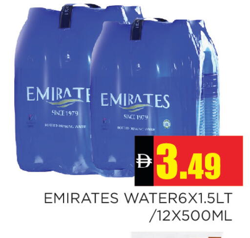 available at Ain Al Madina Hypermarket in UAE - Sharjah / Ajman