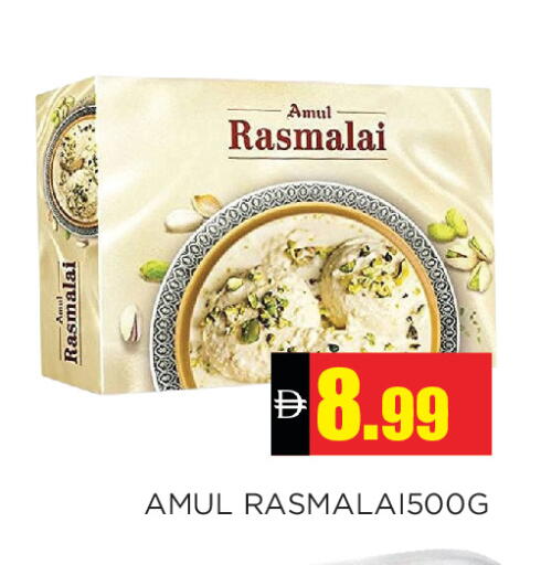 available at Ain Al Madina Hypermarket in UAE - Sharjah / Ajman