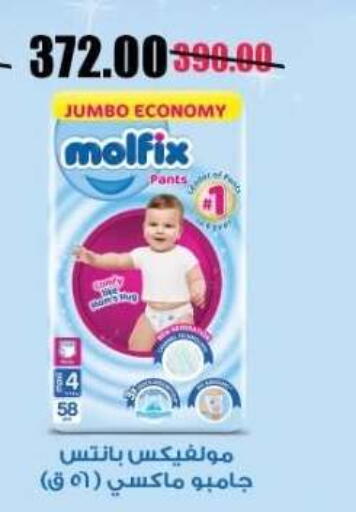 available at Al Kawas Markets in Egypt - Cairo