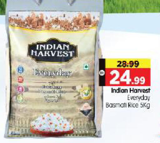 available at هايبر ماركت المدينة in الإمارات العربية المتحدة , الامارات - أبو ظبي