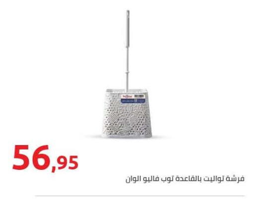 available at Hyper One  in Egypt - Cairo