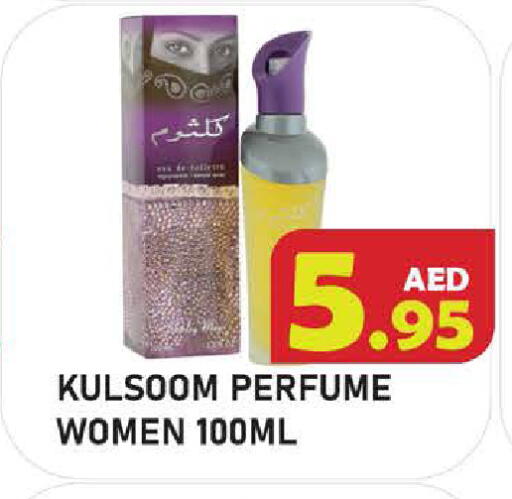 available at Baniyas Spike  in UAE - Abu Dhabi