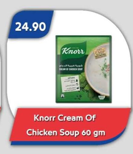 available at Bassem Market in Egypt - Cairo