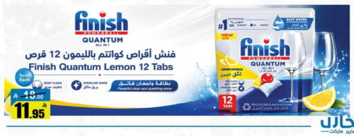 Lemon available at مخازن هايبرماركت in مملكة العربية السعودية, السعودية, سعودية - حفر الباطن