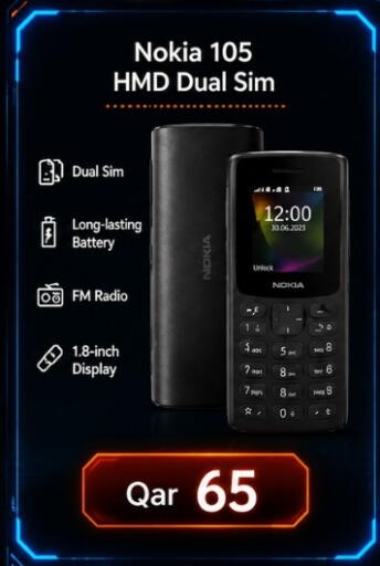 available at ماجد موبايل in قطر - الريان