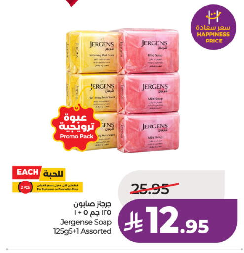 available at لولو هايبرماركت in مملكة العربية السعودية, السعودية, سعودية - الخرج
