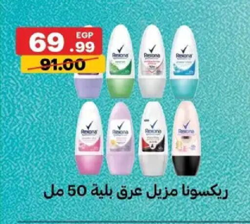 available at Al Habib Market in Egypt - Cairo