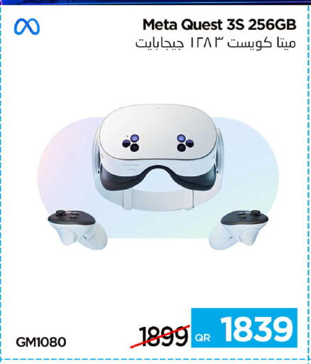available at iCONNECT  in Qatar - Umm Salal