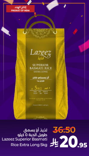 available at لولو هايبرماركت in مملكة العربية السعودية, السعودية, سعودية - الطائف