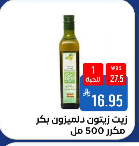 available at شبرا الطائف in مملكة العربية السعودية, السعودية, سعودية - الطائف