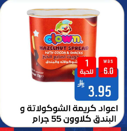 available at شبرا الطائف in مملكة العربية السعودية, السعودية, سعودية - الطائف