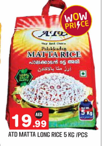 available at Baniyas Spike  in UAE - Abu Dhabi