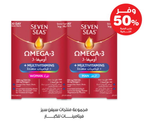 available at Innova Health Care in KSA, Saudi Arabia, Saudi - Medina