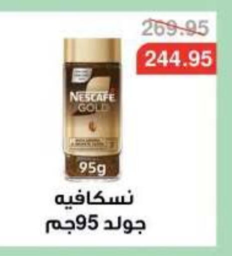 available at Dlina Market in Egypt - Cairo
