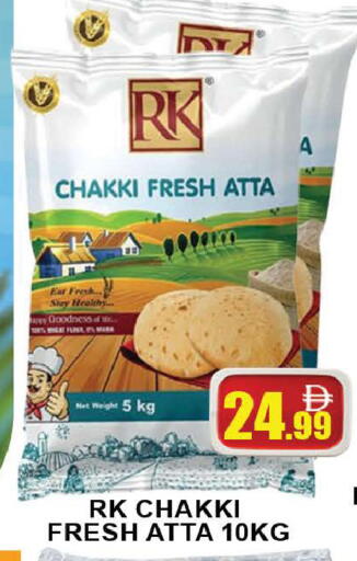 available at AL MADINA (Dubai) in UAE - Dubai