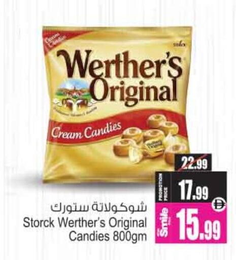 available at Ansar Gallery in UAE - Dubai