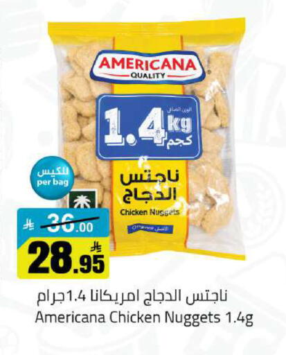 available at مخازن هايبرماركت in مملكة العربية السعودية, السعودية, سعودية - حفر الباطن