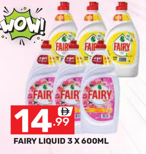 available at Dream Night hypermarket in UAE - Dubai
