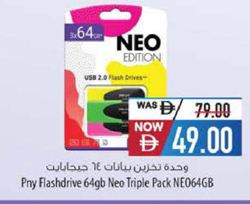 available at السفير ماركت in الإمارات العربية المتحدة , الامارات - أبو ظبي