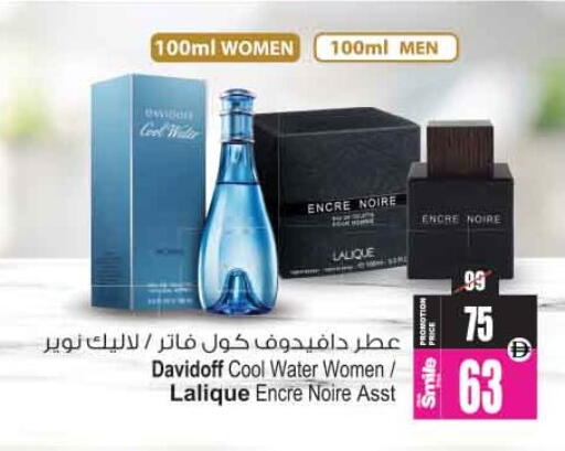 available at Ansar Gallery in UAE - Dubai