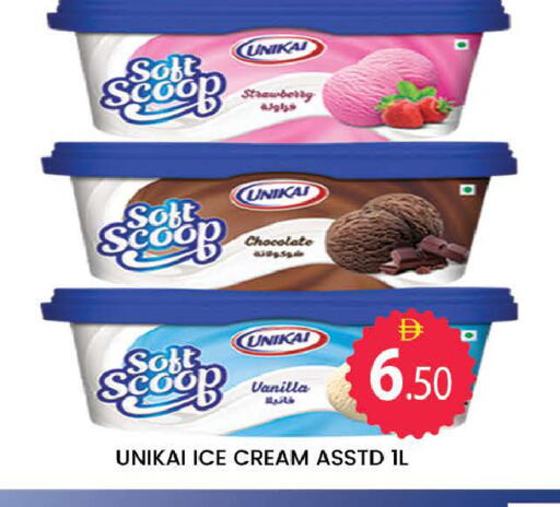 Strawberry Vanilla available at AL MADINA (Dubai) in UAE - Dubai