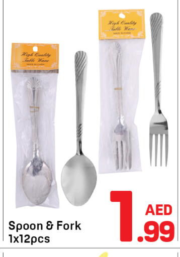 available at دي تو دي in الإمارات العربية المتحدة , الامارات - الشارقة / عجمان