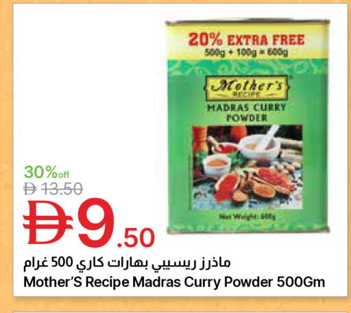 available at جمعية الامارات التعاونية in الإمارات العربية المتحدة , الامارات - دبي