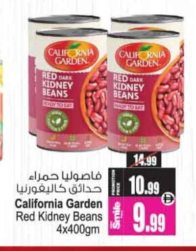 available at أنصار مول in الإمارات العربية المتحدة , الامارات - الشارقة / عجمان