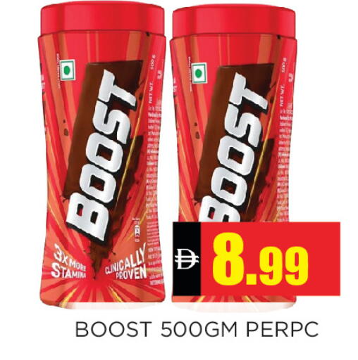 available at Ain Al Madina Hypermarket in UAE - Sharjah / Ajman