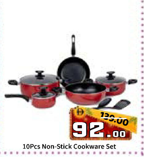 available at رويال جلف هايبرماركت in الإمارات العربية المتحدة , الامارات - أبو ظبي
