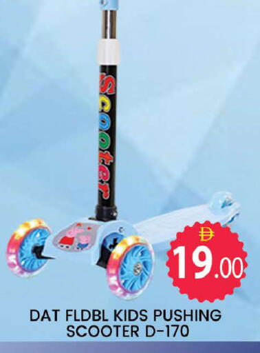available at AL MADINA (Dubai) in UAE - Dubai