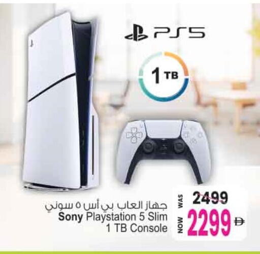 available at أنصار جاليري in الإمارات العربية المتحدة , الامارات - دبي