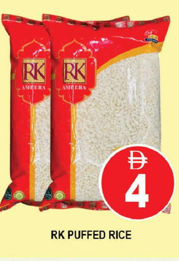 available at AL MADINA (Dubai) in UAE - Dubai