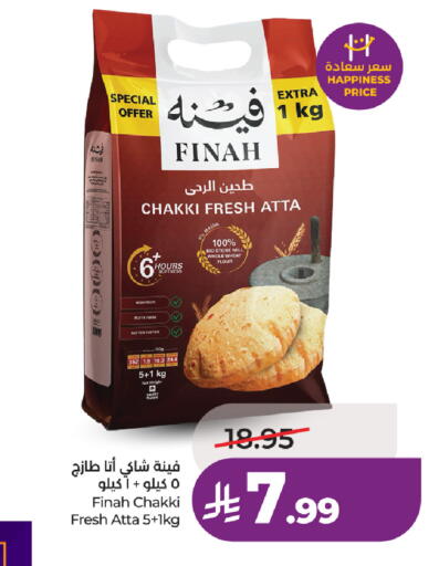 available at لولو هايبرماركت in مملكة العربية السعودية, السعودية, سعودية - الطائف