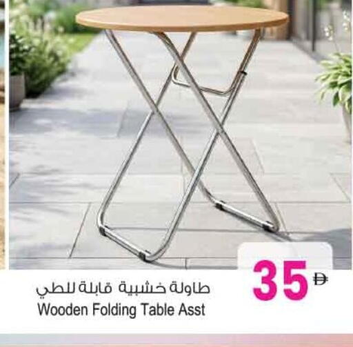 available at أنصار مول in الإمارات العربية المتحدة , الامارات - الشارقة / عجمان