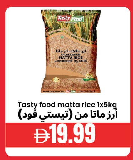 available at Best Coop Discounts Hypermarket in UAE - Dubai