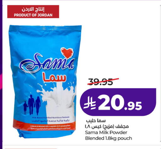 available at LULU Hypermarket in KSA, Saudi Arabia, Saudi - Hafar Al Batin