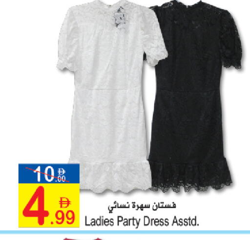 available at سن اند ساند هايبر ماركت ذ.م.م in الإمارات العربية المتحدة , الامارات - رَأْس ٱلْخَيْمَة