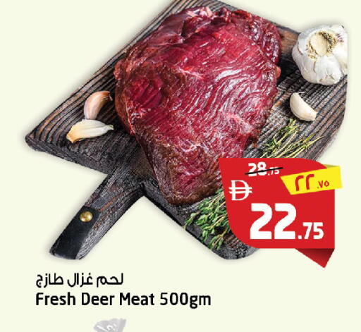 available at سفاري هايبرماركت in الإمارات العربية المتحدة , الامارات - دبي