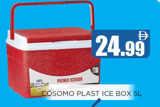 available at Ainas Al madina hypermarket in UAE - Sharjah / Ajman