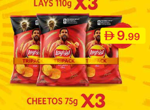 available at جمعية الامارات التعاونية in الإمارات العربية المتحدة , الامارات - دبي