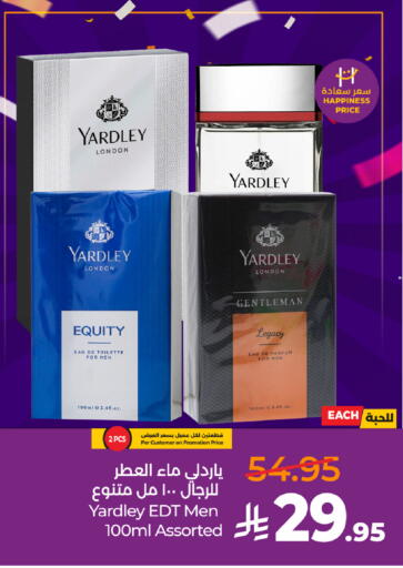 available at لولو هايبرماركت in مملكة العربية السعودية, السعودية, سعودية - الطائف