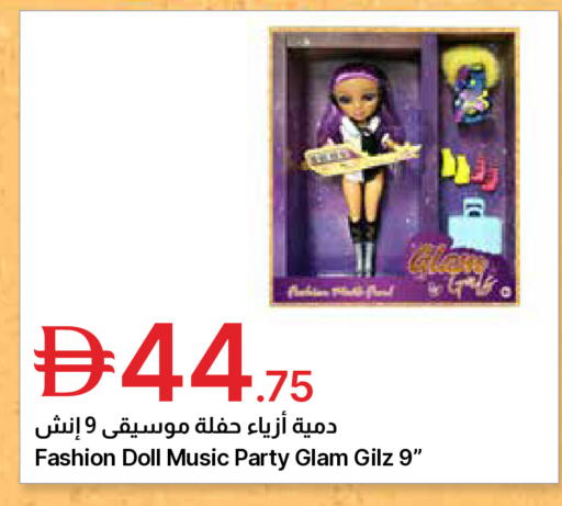 available at جمعية الامارات التعاونية in الإمارات العربية المتحدة , الامارات - دبي