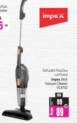 available at Ansar Gallery in UAE - Dubai