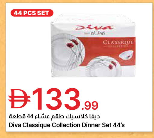 available at جمعية الامارات التعاونية in الإمارات العربية المتحدة , الامارات - دبي
