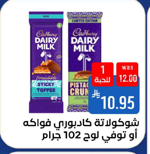 available at شبرا الطائف in مملكة العربية السعودية, السعودية, سعودية - الطائف