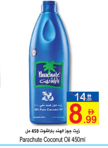 Coconut available at سن اند ساند هايبر ماركت ذ.م.م in الإمارات العربية المتحدة , الامارات - رَأْس ٱلْخَيْمَة