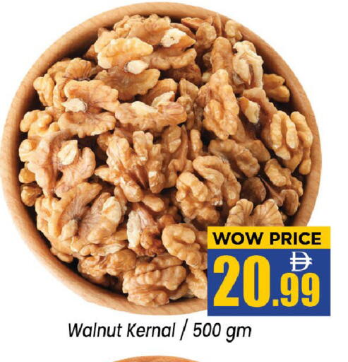 available at نيومارت هايبرماركت in الإمارات العربية المتحدة , الامارات - الشارقة / عجمان